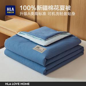 Hailan House Тонкое одеяло 200х230 см из чистого хлопка класса А, машинная стирка, цвет Navy Blue, Light Blue