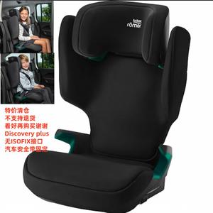 Импортное детское автокресло для детей старшего возраста, размер ISE от 3,5 до 12 лет, автокресло для автомобилей, Kaidi Knight PLUS_2_Green Armrest Britax