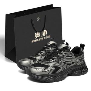 AOKANG Амортизирующие противоскользящие и износостойкие низкие массивные кроссовки мужские - черный металлик, цвет Black Gunmetal[Standard Sports Shoe Size]