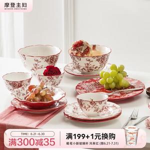 Modengzhufu Rose Holiday набор из 14 предметов: тарелки, миски и палочки для 4 персон, 11.4 см, подарочная упаковка премиум + ароматерапия