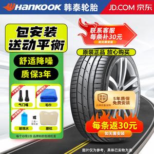 Hankook Шины Run-Flat 245/45R19 98y k127b sport handling, 19 дюймов, подходят для BMW 7 series и Mercedes-Benz s-class, exercise control