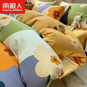 Antarctic Пододеяльник 160х210 см из 100% хлопка, утолщенный, с начесом, цвет Huayan