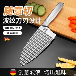 Zwilling Картофелерезка Langya, волнистое лезвие из нержавеющей стали 304, профессиональный нож для нарезки картофеля фри