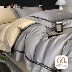 Yalu Комплект постельного белья 1,2 м, 3 предмета: пододеяльник 150x200 см