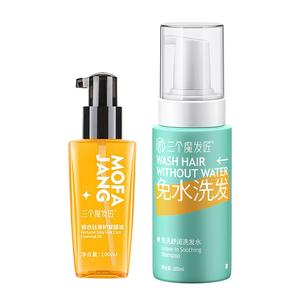 Эфирные масла для ухода за волосами unisex Three Trolls