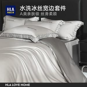 Hailan House Комплект постельного белья 1,5 м, 4 предмета, пододеяльник 200x230 см