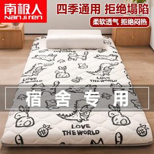 Antarctic Наматрасник для матраса 150х190 см, толщина 4 см, цвет Gold