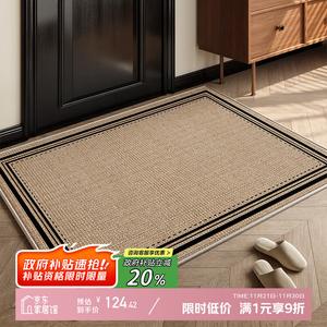 Y U-LIVE Ковер 120х200 см для прихожей, моющийся, нескользящий, из хлопка и полиэстера, черная рамка