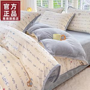 Yalu Пододеяльник 150х200 см из хлопкового молочного вельвета, утолщенный, цвет Red Star Bear