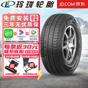 Chiyuanhengxin Зимние шины Linglong противоскользящие для фургонов 175/75r14lt Giti