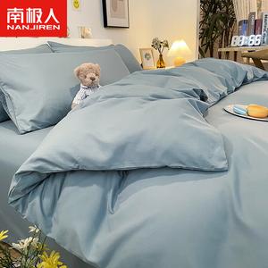 Antarctic Пододеяльник 200х230 см, простыня на резинке 150 см, комплект из 4 предметов, цвет Mo Lan, мягкая дышащая ткань