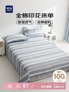 Hailan House Простыня на резинке 160х230 см, 100% хлопок, хлопок Синьцзян, 40 нитей