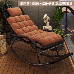 FANCYCHIC Кресло-качалка из ротанга для взрослых, стандартная комплектация: черная подушка сиденья и подголовник