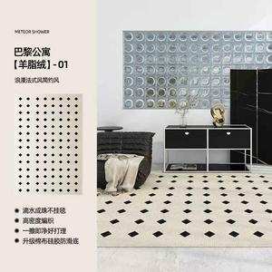 AOVOC Ковер 180х250 см для гостиной/спальни, светлый, в клетку, водостойкий, French Living Room Carpet, Paris Apartment-01