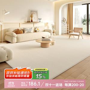 Ковер Budis Cream Style, 160х230 см, Весенний ветер, кремовый