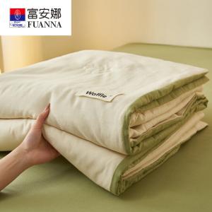 Fuanna Летнее одеяло 200х230 см из хлопка и соевого волокна, комплект из 4 предметов (одеяло, 2 наволочки, простыня), цвет Summer Stories - White Blend Milkshake Green