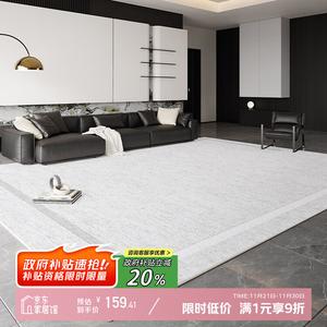 Y U-LIVE Ковер 140х200 см для гостиной/спальни, современный минимализм, моющийся, бархат-Palermo, дышащий, без формальдегида