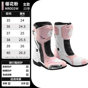SCOYCO Мотоциклетные ботинки для женщин, внедорожные мотоботы, летние гоночные трек-драг-боты, всесезонные противоударные, MR003W, женский стиль (вишневый розовый), с титановыми боковыми щитками, размер 37