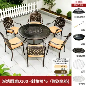 Комплект садовой мебели Baying, 6 стульев с подушкой, круглый гриль-стол 100 см, духовка с решеткой для углей