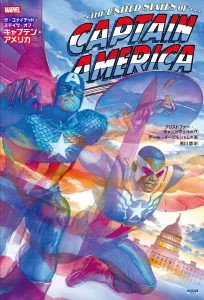 The United States of Captain America