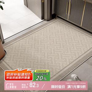 Y U-LIVE Ковер 120х120 см для прихожей в новом стиле, грязеотталкивающий, моющийся, с начесом