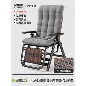 Yu Senyi Кресло для пожилых с ротанговой спинкой, устойчивое, для сидения и лежания