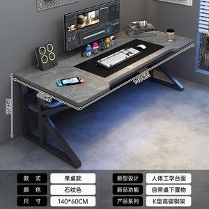 Стол компьютерный 140x60 см Chuxuezhe, каменный узор, версия для одного человека