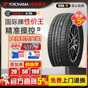 Yokohama Шины b 225/55R18 original equipment для Mitsubishi outlander/Jeep compass/Jaguar xe