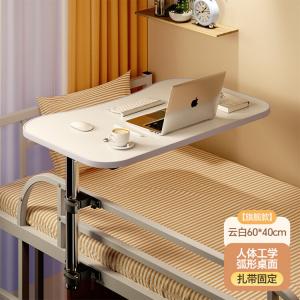 Стол подвесной Zhenyanxuan для кровати, вращающийся, складной, 360°, цвет Kuan Yunbai