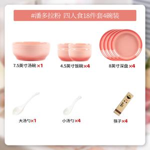 KANGMO Набор посуды La Fen на 4 персоны с суповой миской, красный, 18 предметов