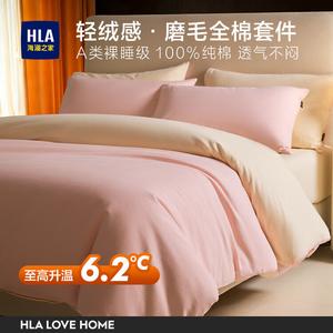 Hailan House Комплект постельного белья 4 предмета с пододеяльником 200x230 см, простыня на резинке 180x200+28 см, 100% хлопок длинноволокнистый, цвет: роуфантао + роуу ми