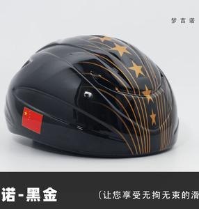 HEAD Шлем для фигурного катания и конькобежного спорта Liyang New Professional, черный, для взрослых и детей, Dream Jino Black Gold, для детей до 8 лет, размер 50-54 см