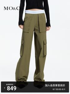 Брюки прямые Moco с низкой талией, зеленый