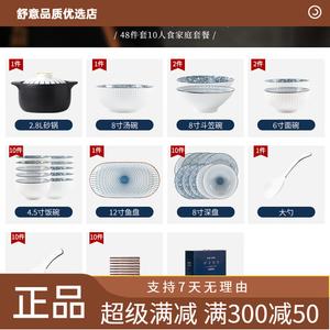 KANGMO Wave Trend набор японских керамических мисок и тарелок для дома, подарок на новоселье, глазурованная посуда, безопасно для микроволновки, набор на 10 персон 47 предметов с кастрюлей в подарок