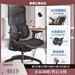 Эргономичное кресло SIHOO S100 Yaohei с 4D-подлокотниками и поясничной поддержкой