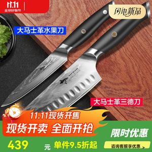 Mad Shark Ножи шефские, кухонные, профессиональные мультифункциональные, Дамаск Грин Пик трехслойные + фруктовый нож