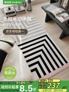 Saipos Ковер 60х160 см для спальни в винтажном стиле, без клея, длинный, Qingshan Meisu, Huazimiguang Pattern