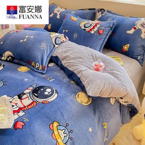 Fuanna Комплект пододеяльника из молочного вельвета на зиму, 3 предмета (пододеяльник 200х230 см + 2 наволочки), цвет Space Boy