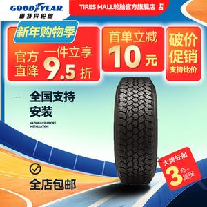 Goodyear Шины 265/60R18 110T Haval H9, All-Terrain Off-Road Type, Maraman Explorer AT Off-Road Tire