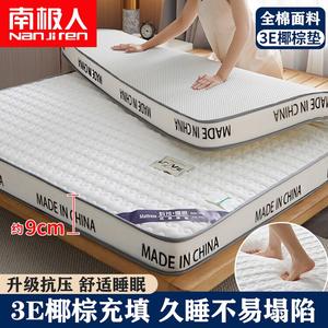 Antarctic Матрас из кокосовой койры 150х200 см, толщина 9 см, наполнитель кокосовое волокно, устойчив к деформации