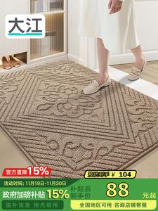 Dajiang Ковер 61x92 см для прихожей, роскошный, высококачественный