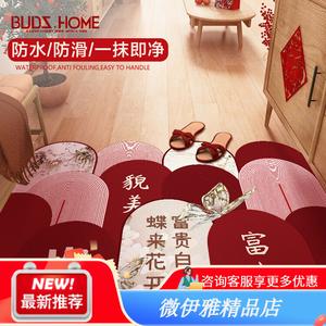 Budis Ковер 140х200 см из ПВХ, водонепроницаемый и нескользящий, в китайском стиле для прихожей, моющийся