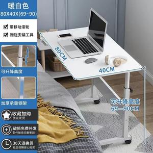 Женьяньсюань прикроватный столик, передвижной простой стол, компьютерный столик для съемной спальни, учебный стол для кровати, базовая модель с колесиками, 80*40 см, теплый белый цвет Zhen Yan selected