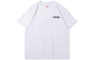 Мужская белая футболка Li Ning с круглым вырезом, умеренным прямым кроем