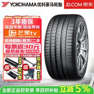 Yokohama Шины Advan Sport v107 225/50R18 99y with star, BMW 2024
