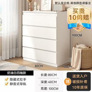Mu Shi Fengya Комод 80х40х100 см для спальни и гостиной из массива дерева, 4 ящика, современный минимализм, белый
