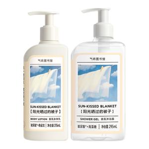 Набор для увлажняющего ухода с ароматом ароматизированный лосьон для тела 215мл+гель для душа 295мл SCENT LIBRARY