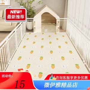 Y U-LIVE Ковер 160х200 см из ПВХ, моющийся, нескользящий, водонепроницаемый, для входной двери или игровой зоны