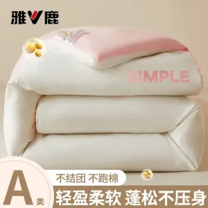 Yalu Одеяло 150х200 см, вес 2,5 кг, из соевого волокна и хлопка, цвет Girly Pink