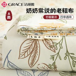 Jie Liya Простыня из 100% хлопка 160х230 см, цвет Lüye